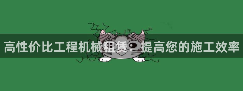 九游会老哥必备的俱乐部交流区论坛