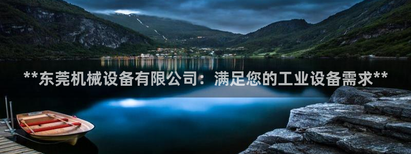 九游会平台最强