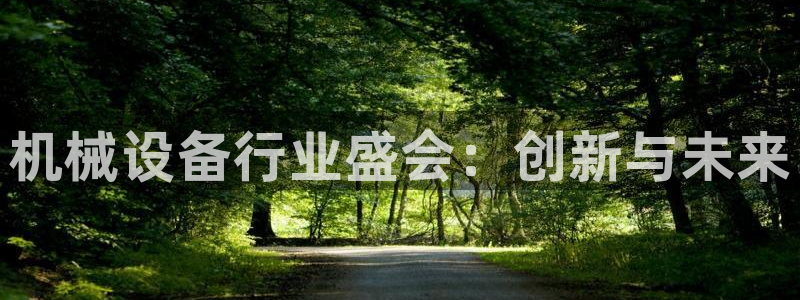 j9九游会官方网站