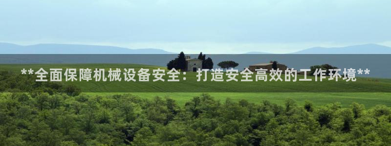 九游会官网入口