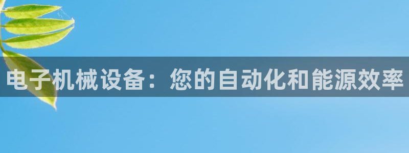 九游会在