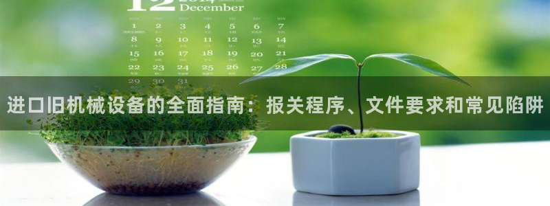 ag8九游