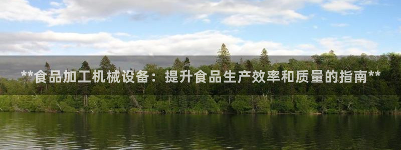 九游会老哥俱乐部官网首页论坛