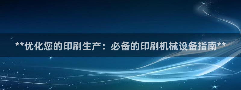 九游会网址是什么