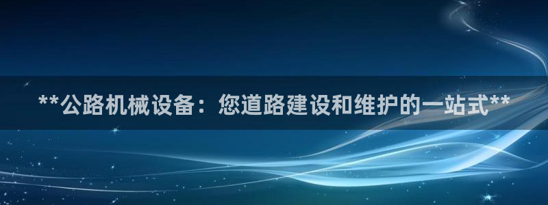 九游会网址九