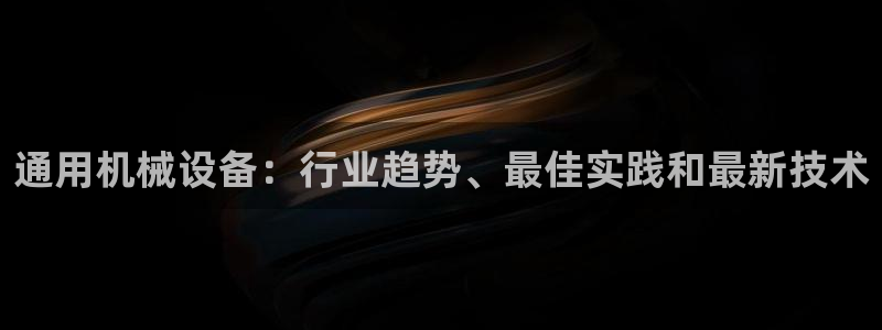 九游会个人中心登录页面