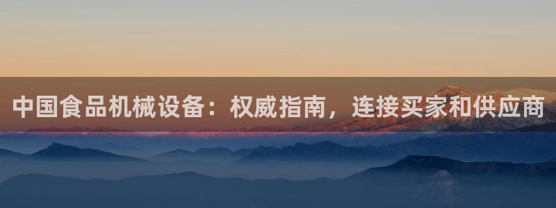 j9九游会官方网站国际