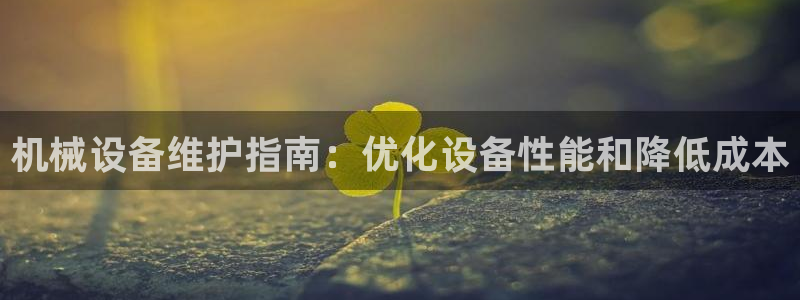 九游会j9