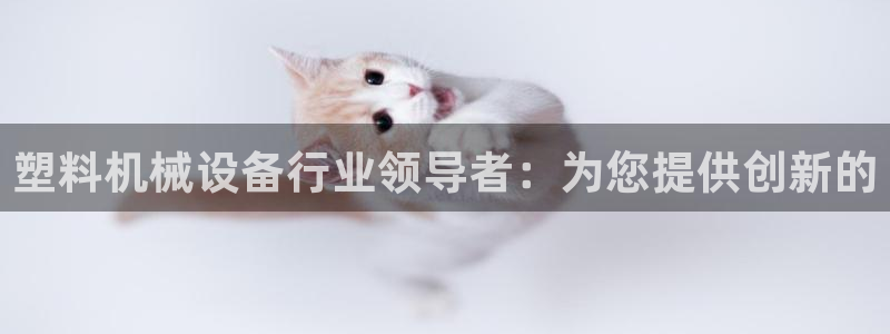 j9九游会官方网站
