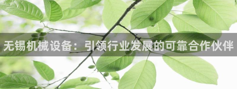九游J9平台