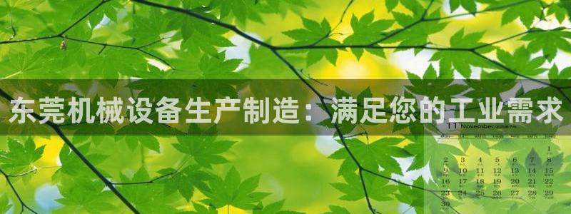 九游会平台老哥俱乐部