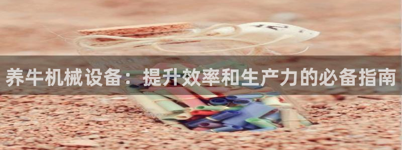 九游会官方链接