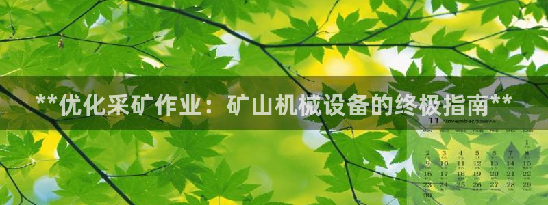 九游会游戏平台是什么