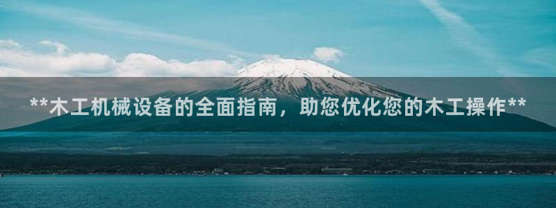 j9九游会如何充值