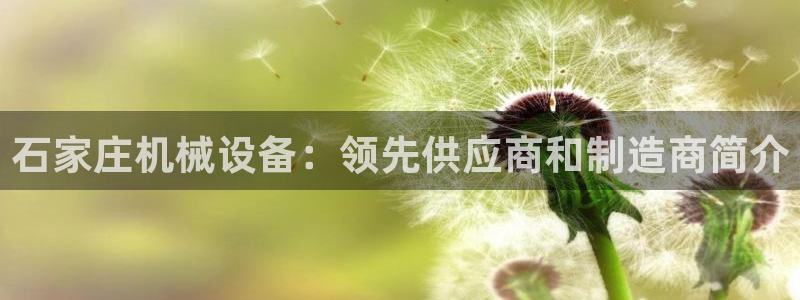 j9官网平台