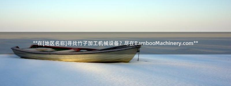 九游会j9网站首页
