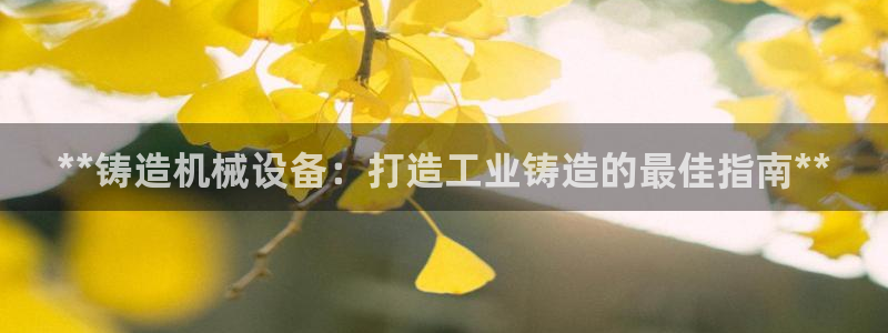 九游会官方在线