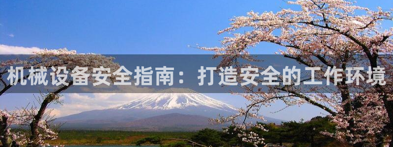 九游会平台最强