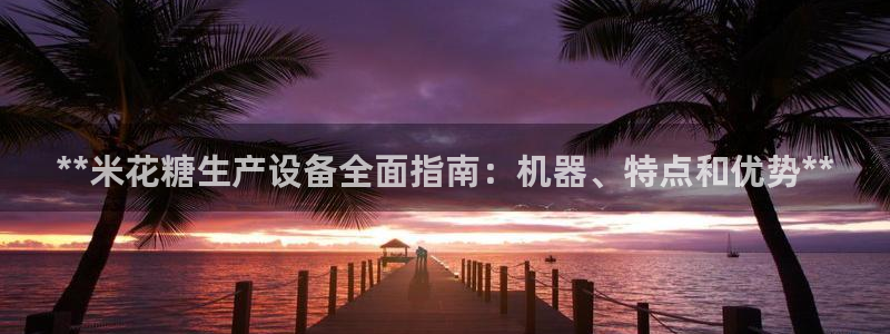 九游会官