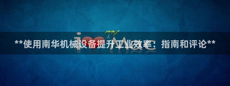 J9九游会-真人游戏第一品牌
