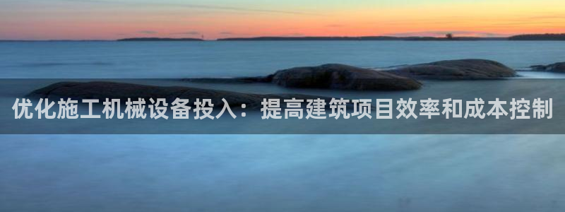 九游会在线官方