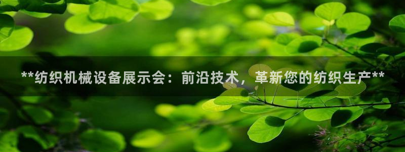 九游会app官方