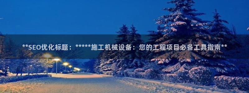 j9九游会官方网站