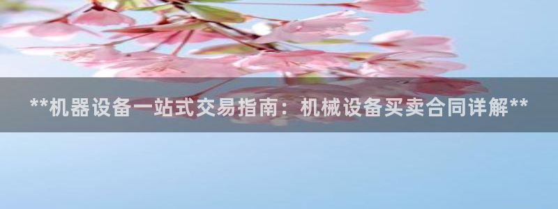 九游会网址九