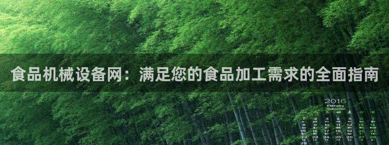 j9九游会跑路了吗