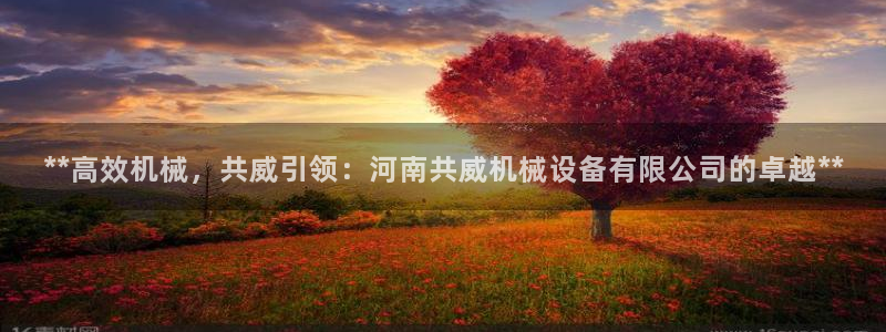 九游会官方下载