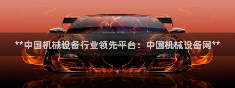 九游会官网老哥俱乐部
