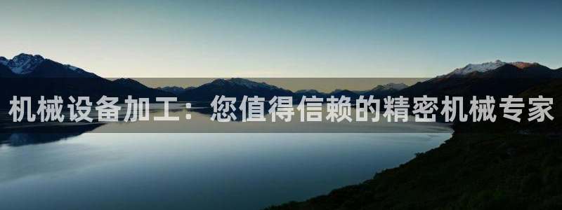 九游会倒闭