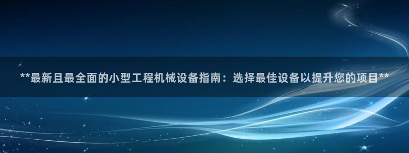 九游会游戏app