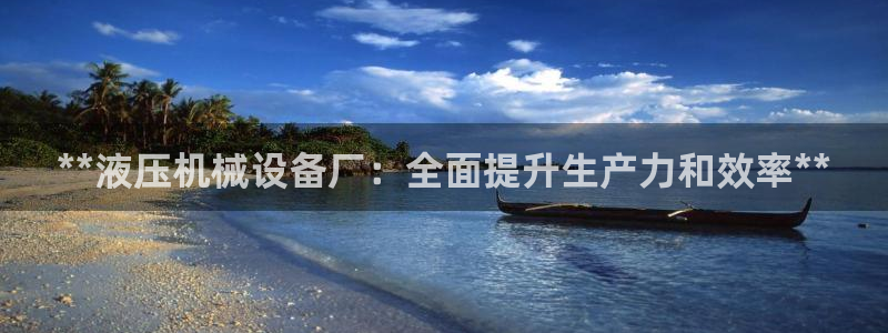 J9九游会-真人游戏第一品牌
