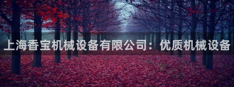 九游会老哥俱乐部官方网站