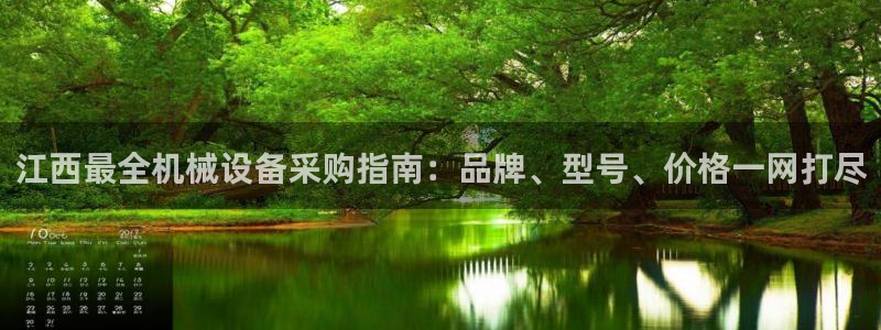 j9九游会下载