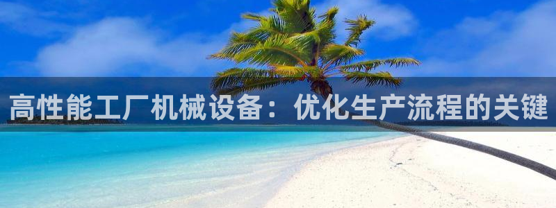 九游会线上平台