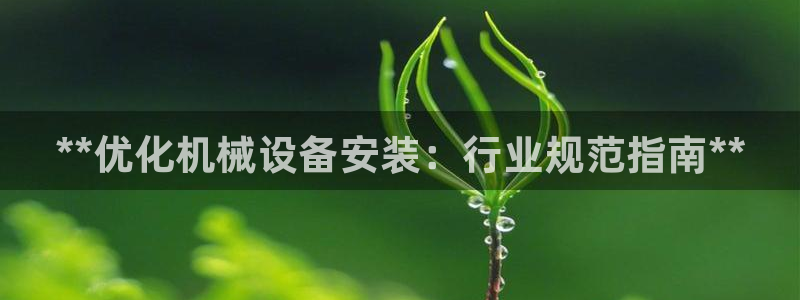 九游会官网真人游戏第一品牌