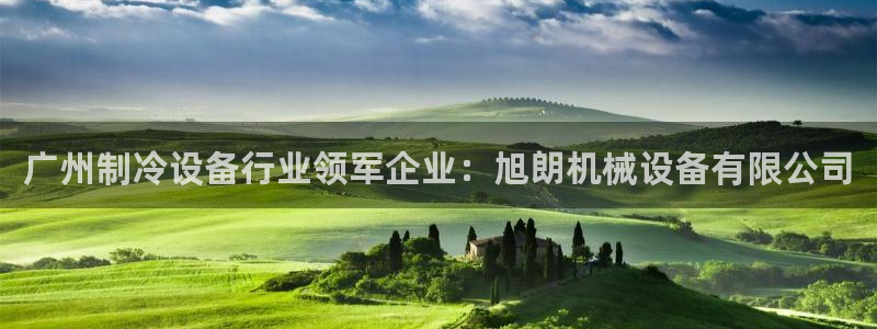 九游会官网真人