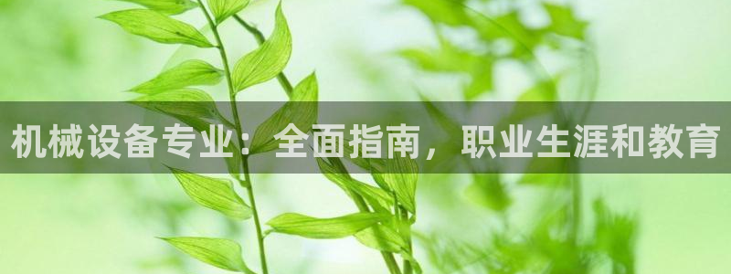 九游会首页登陆