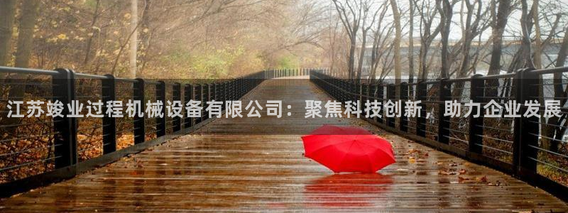 j9九游会安卓版下载