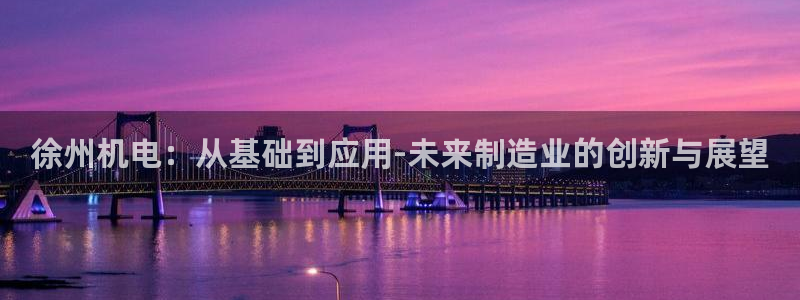 登陆九游会