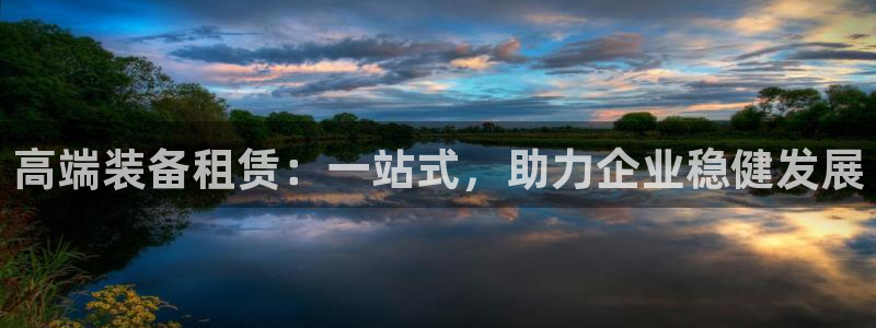 J9九游会首页