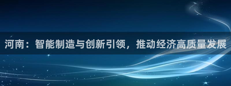九游会员官网真人游戏第一品牌