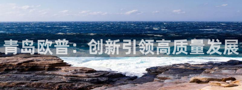 九游会进入