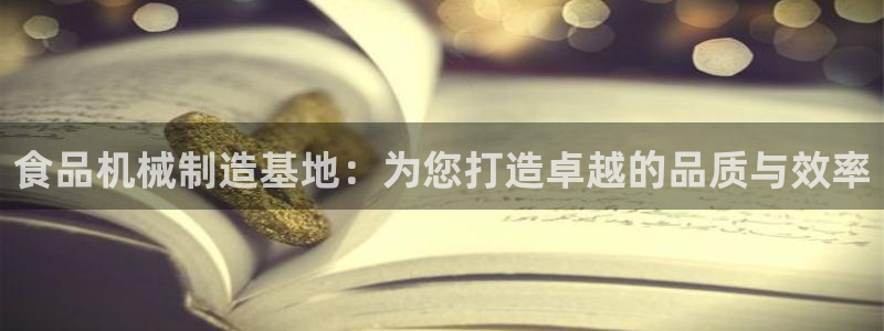 九游j9会 - 真人