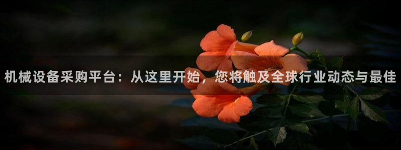 九游官网j9活动介绍