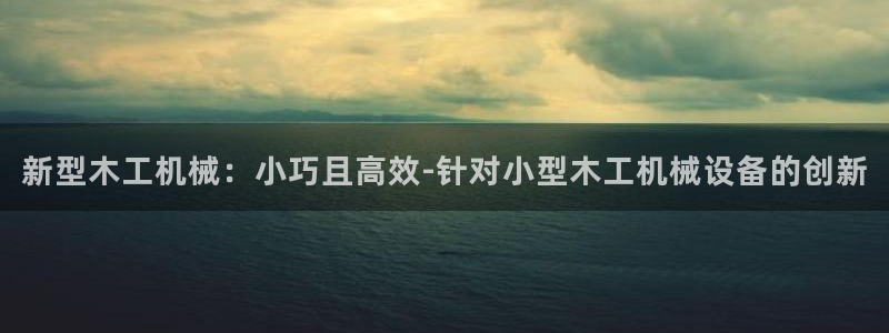 9游会老哥俱乐部