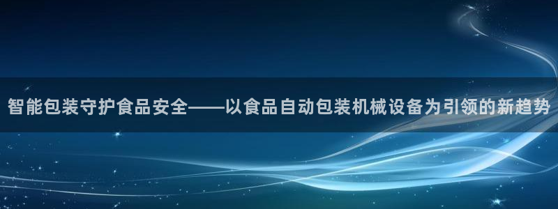 j9九游会老哥俱乐部客服