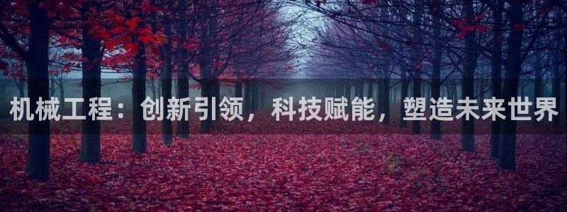 九游会游戏客服
